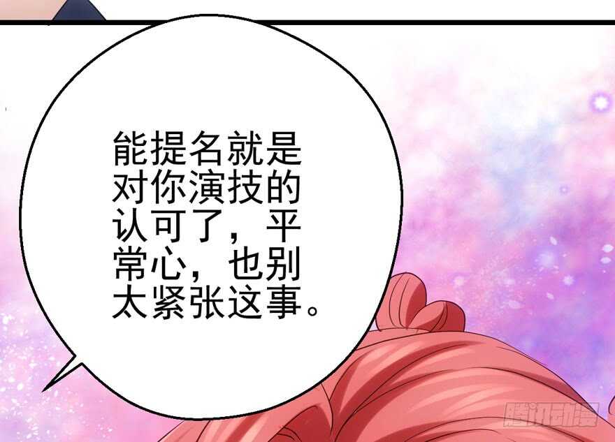 成王败寇79