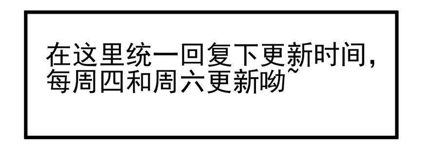 肖简是爱吃醋的人吗？90