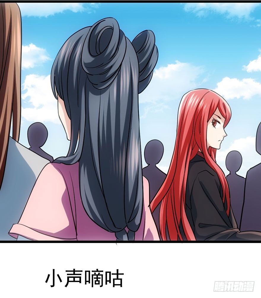 风言风语37