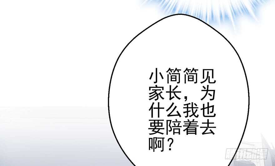 从前有座山……24