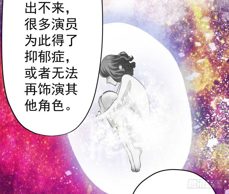 影后的威压97