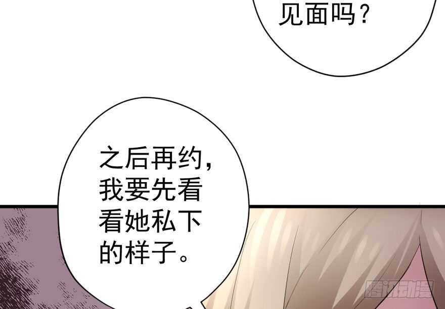 婊气冲天39