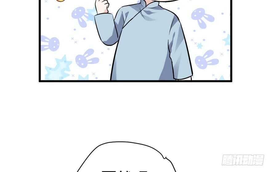 探班容易扩大误会73
