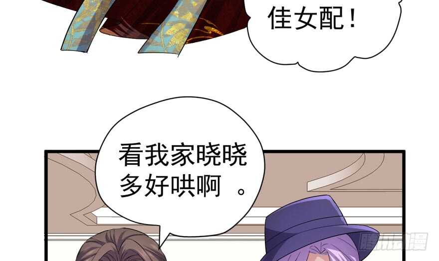 心不甘意难平82