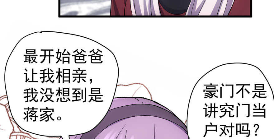 人形迫击炮76