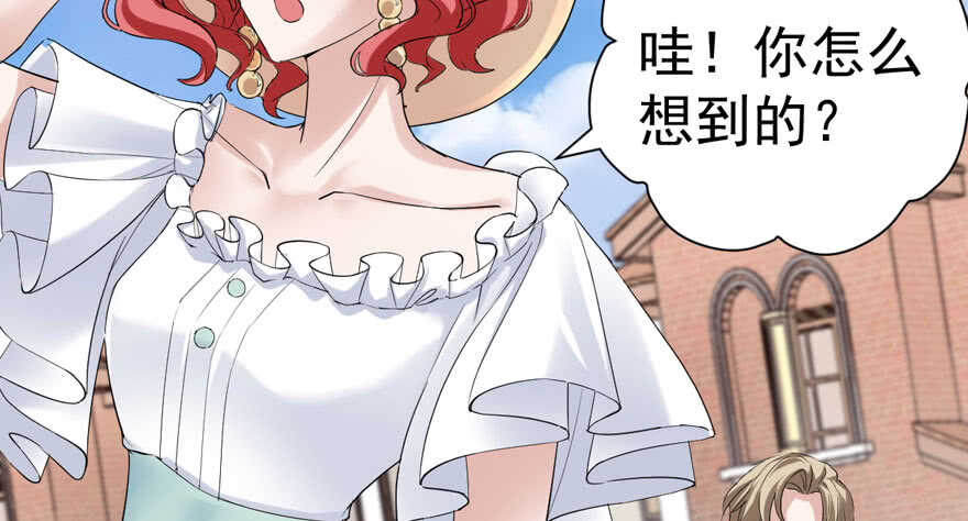 求婚大作战59
