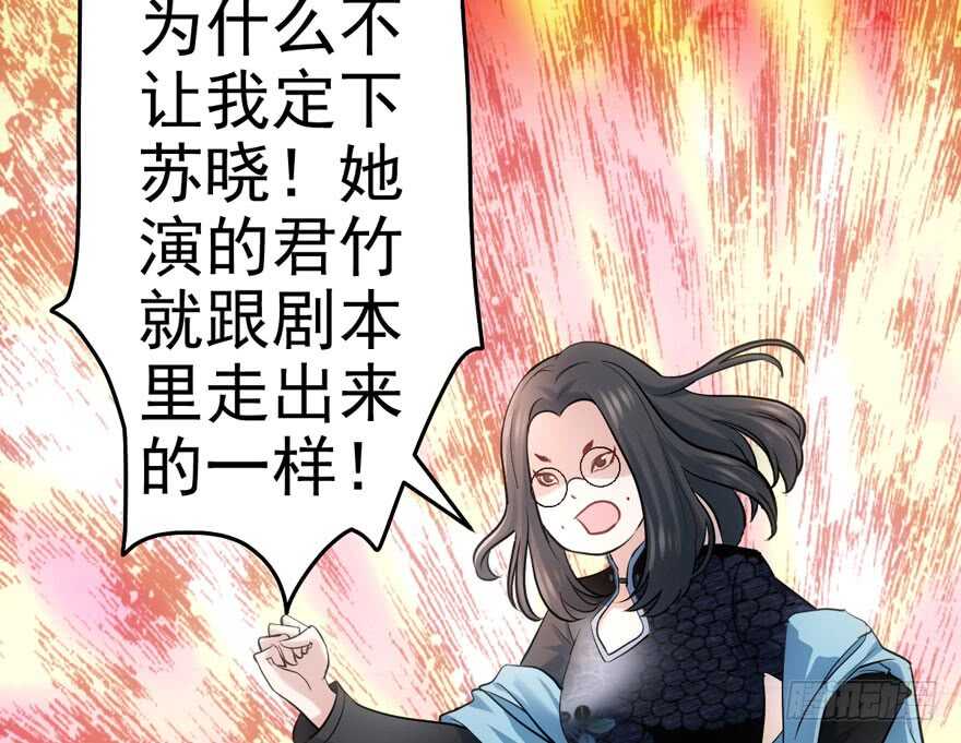 君竹之争30