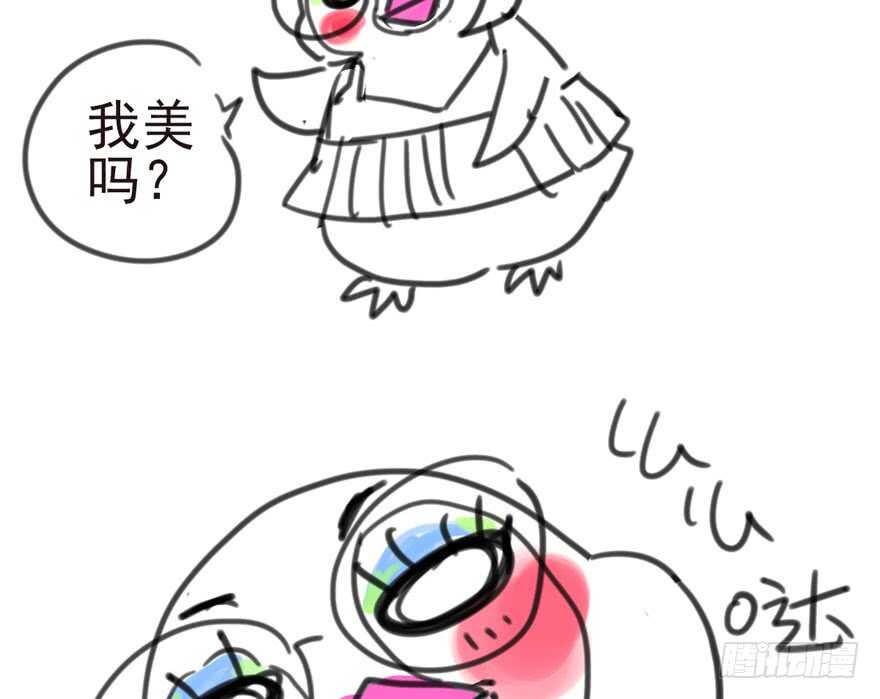 缘来是你124