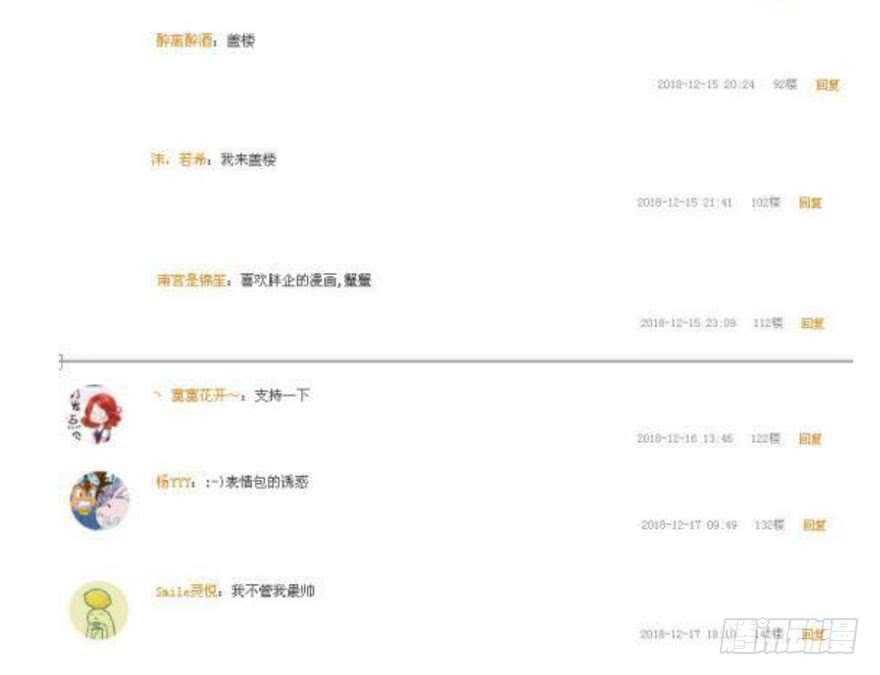 没任何想法74