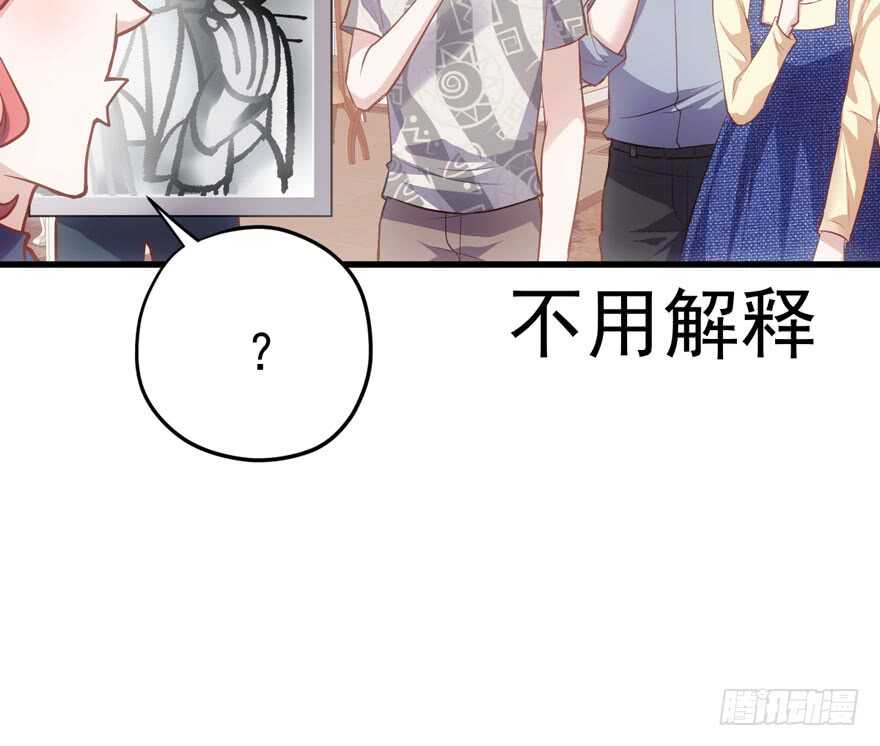 怼天怼地怼亲戚34