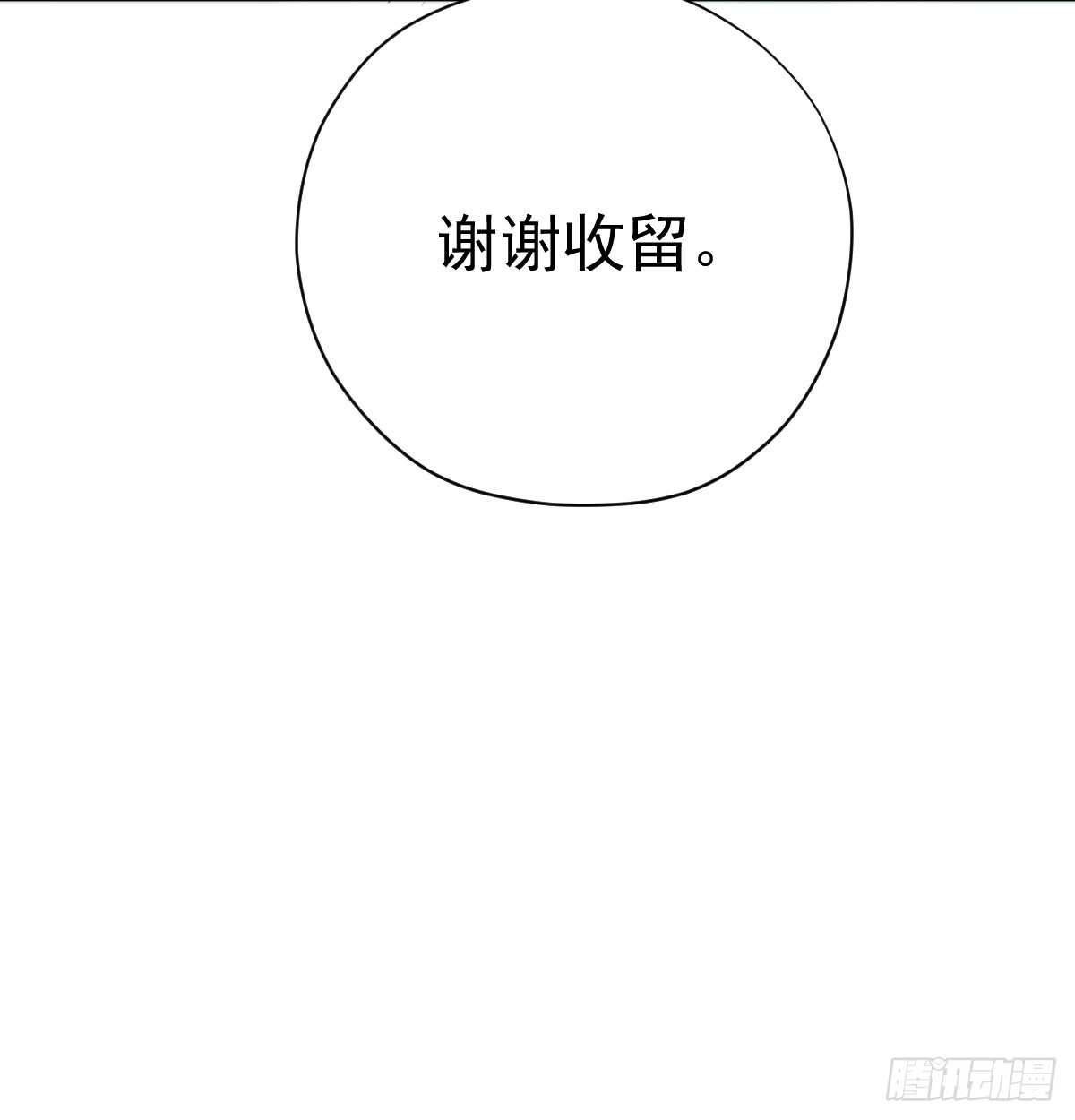 哎呀！9