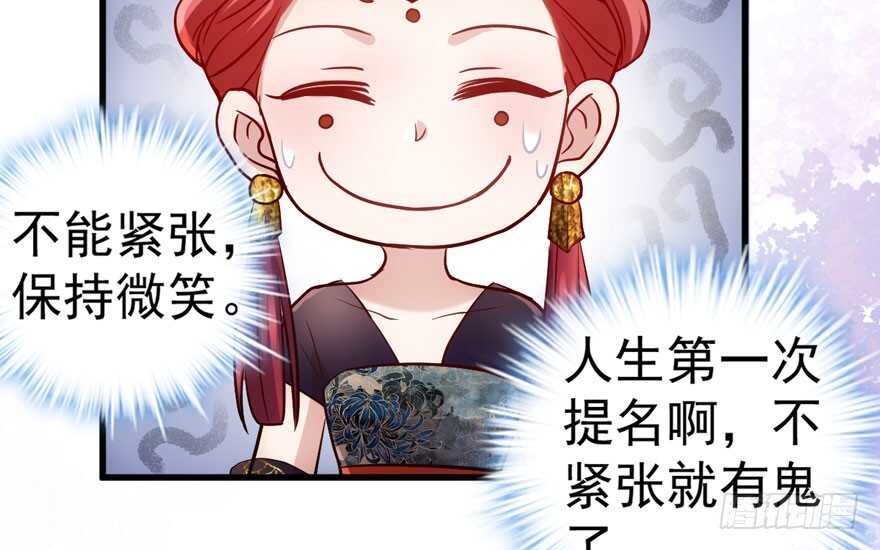 影帝自摸12