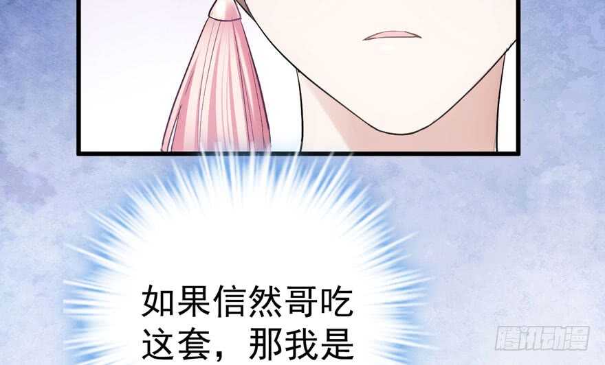 唐雪柔的正经事51