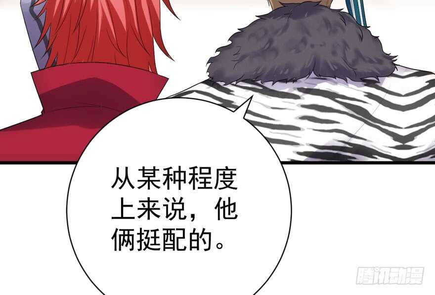 群魔乱舞78