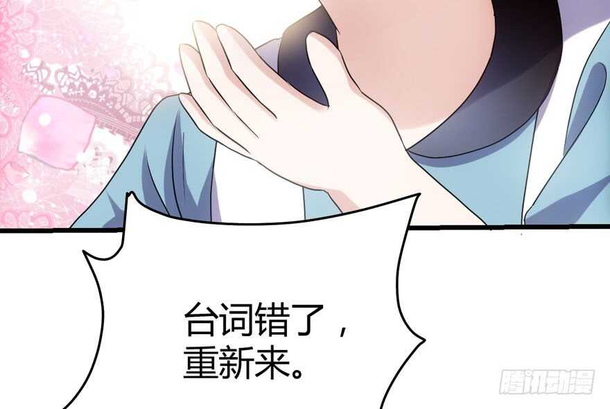 ！！番外！！灰姑娘之高大尚9