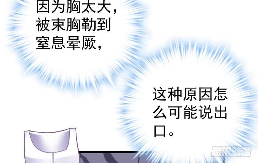 误会大了86