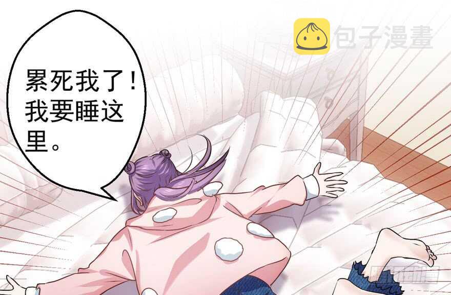 一个愿打一个愿挨59