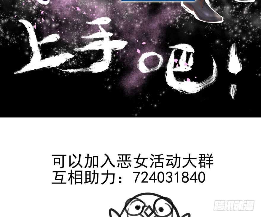 番外，苏晓的助理（完）88
