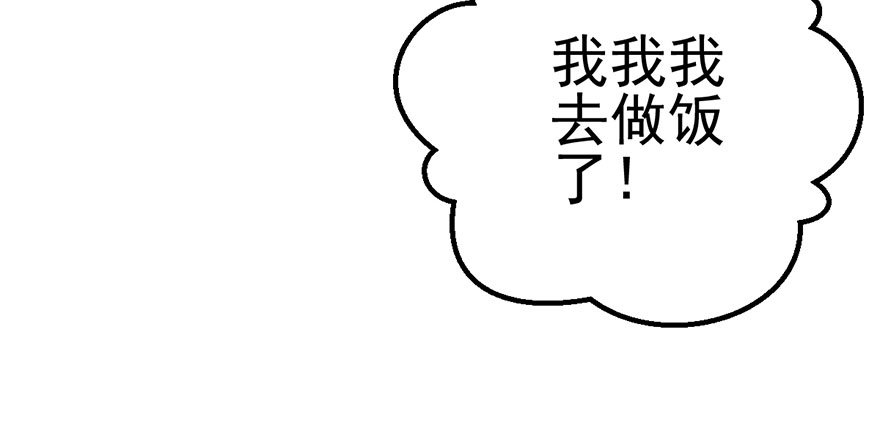再靠近一点点43