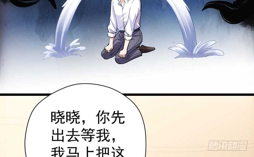 扮猪吃老虎14