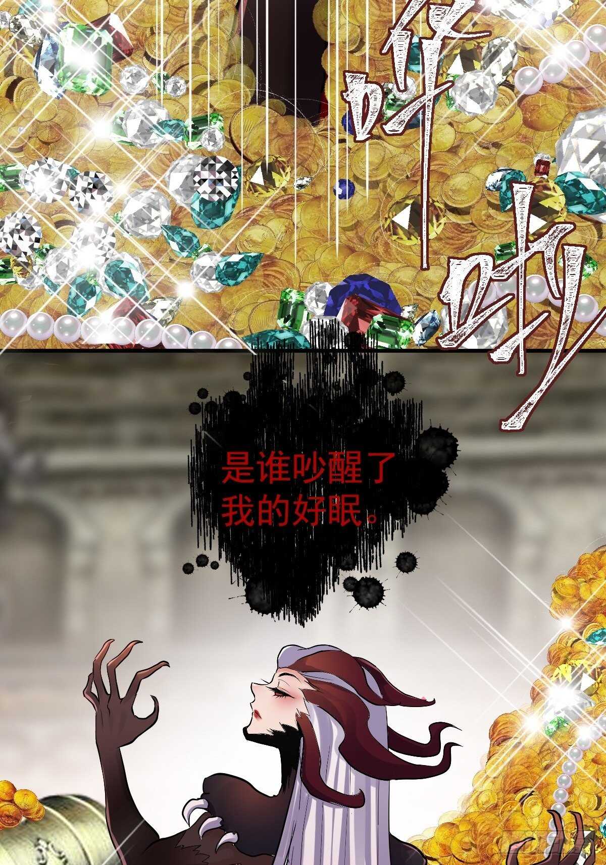 时空寻宝联盟222