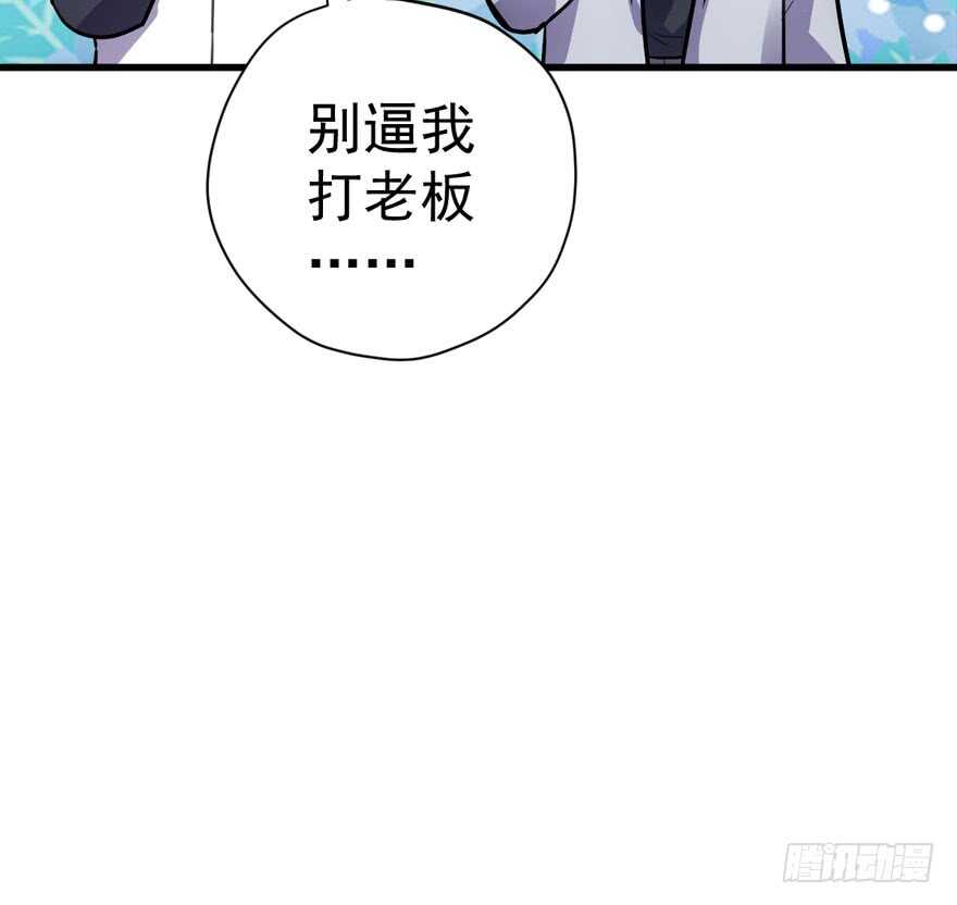舔狗标兵94