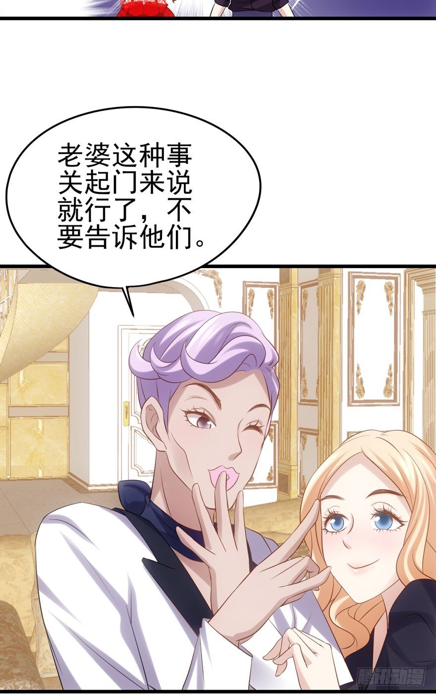 天使在人间74