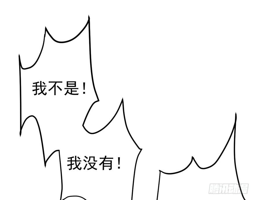 告白气死球……20