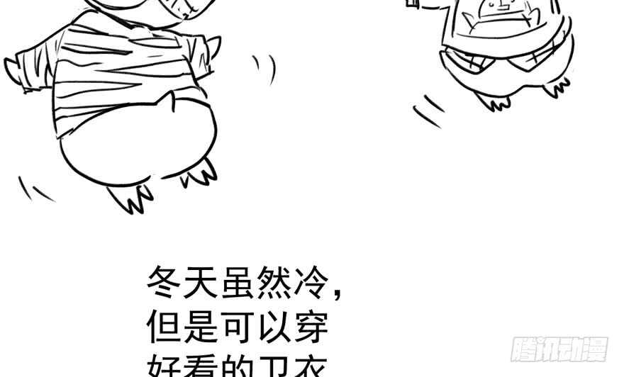 眉来眼去110