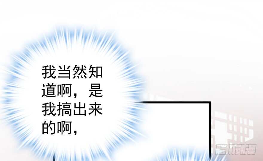 这，只是一个开始……40