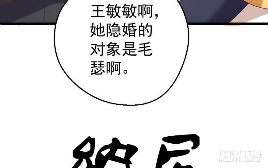 千里送人头54