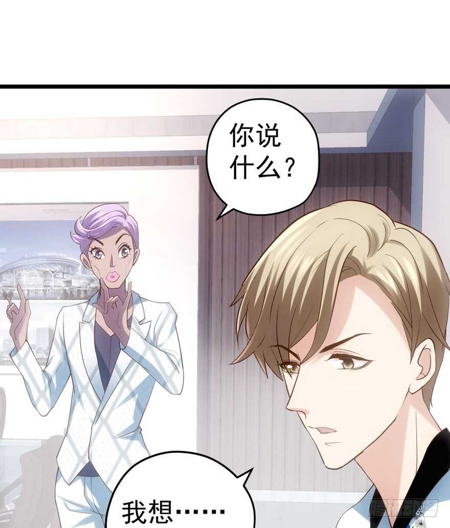 叱咤风云我任意闯万众仰望2