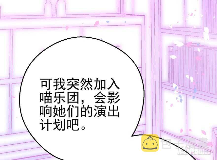 霸道超模俏导演56