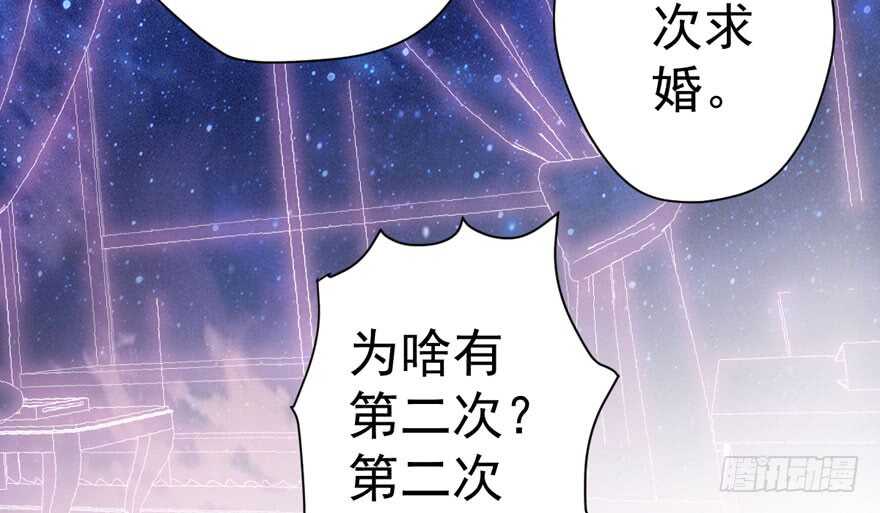 求婚大作战20