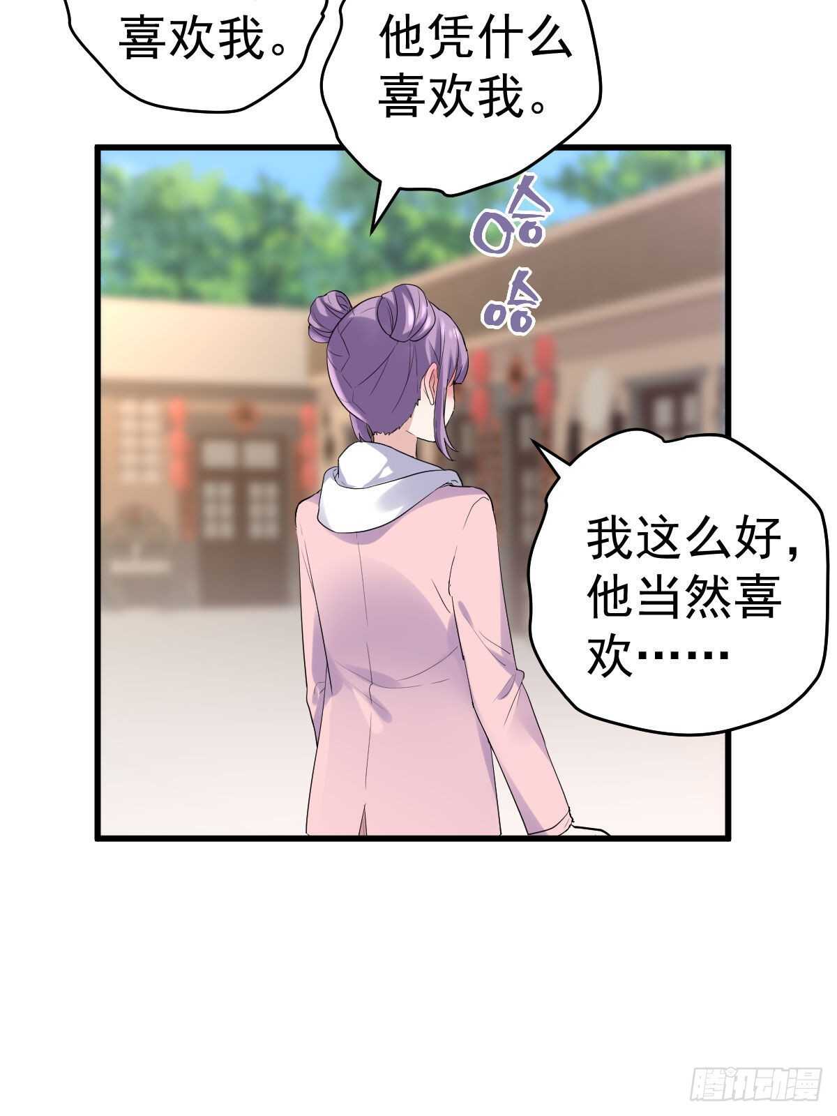 谈个恋爱，可太难了。26