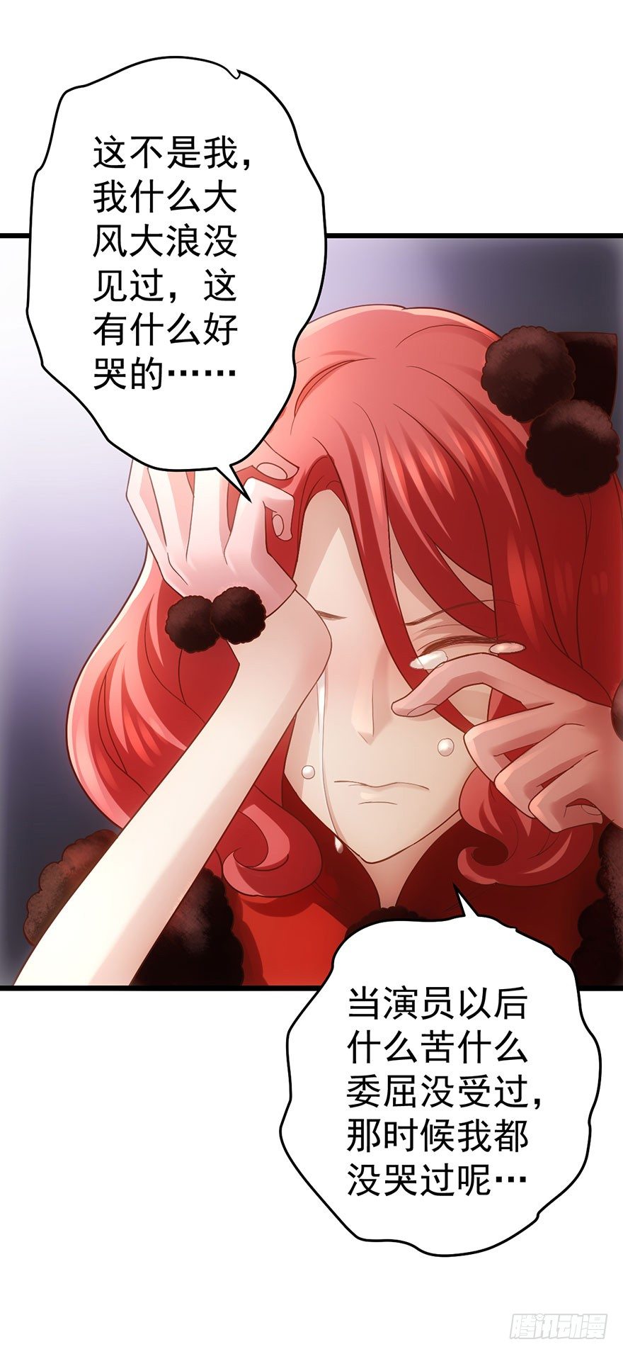 对不起11