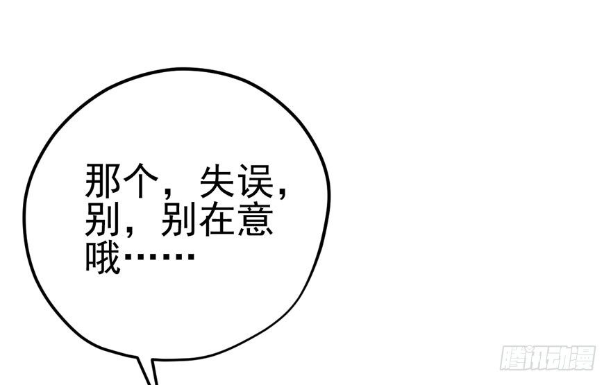 狼狈为奸44