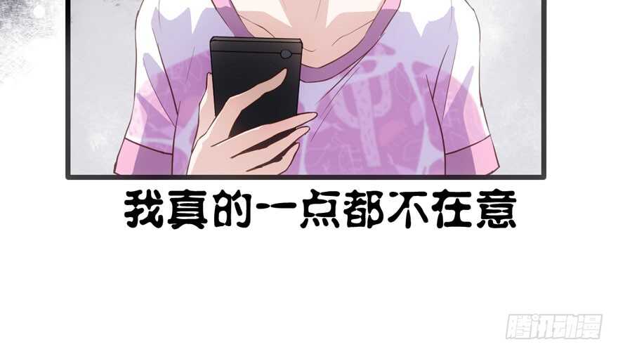 八一八我的前女友8