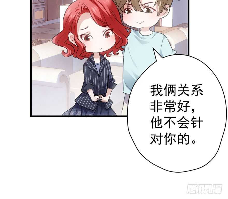 小妖精大战小宝贝儿65