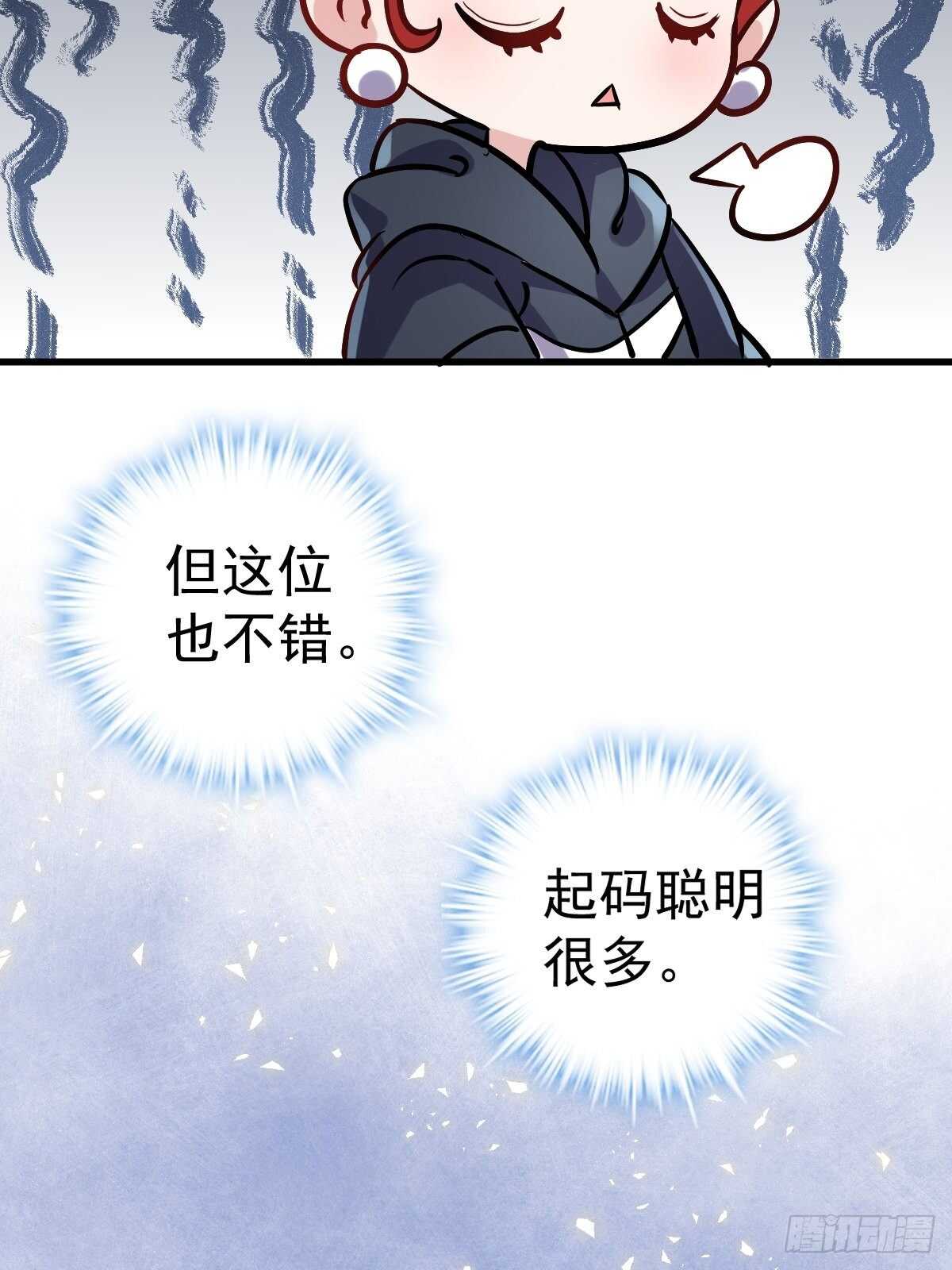 滑跪6
