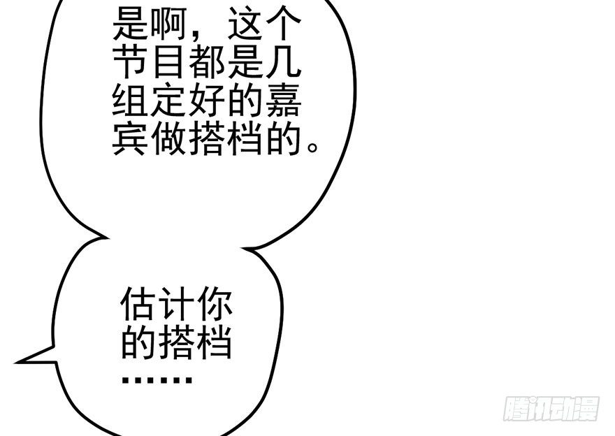 大变态的小惩罚69