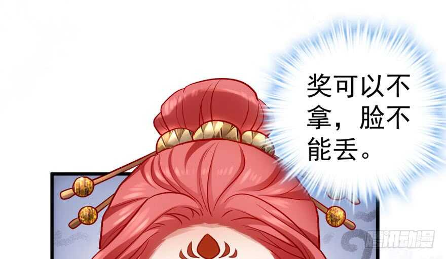 影帝自摸11