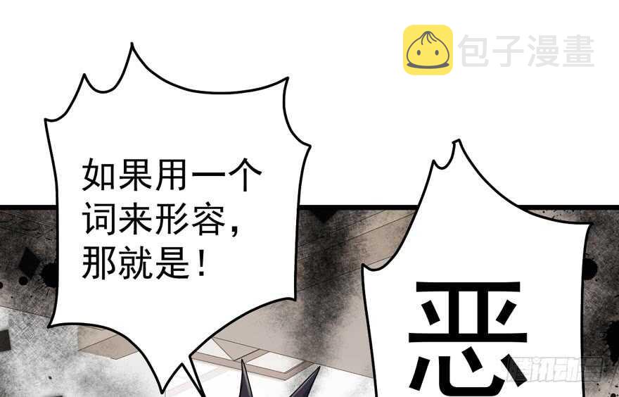 听说要有神秘嘉宾？109