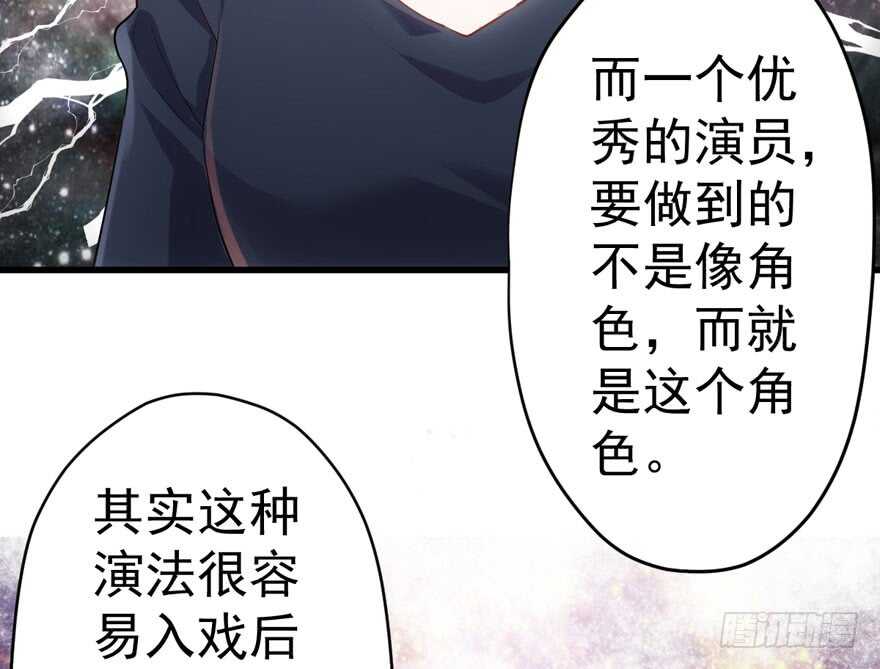 影后的威压96