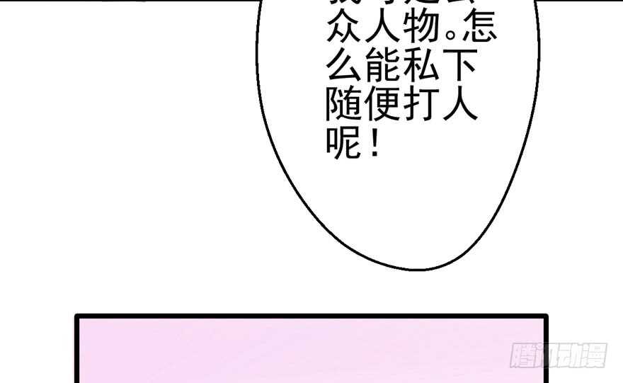 雪柔啊，你可长点心吧。11