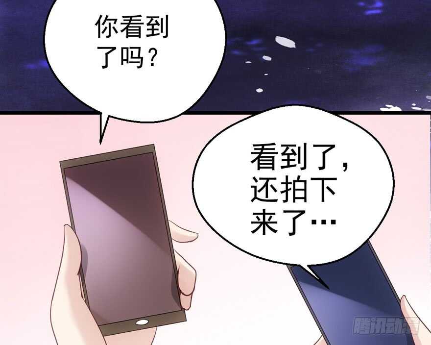 奥特曼调戏小怪兽94