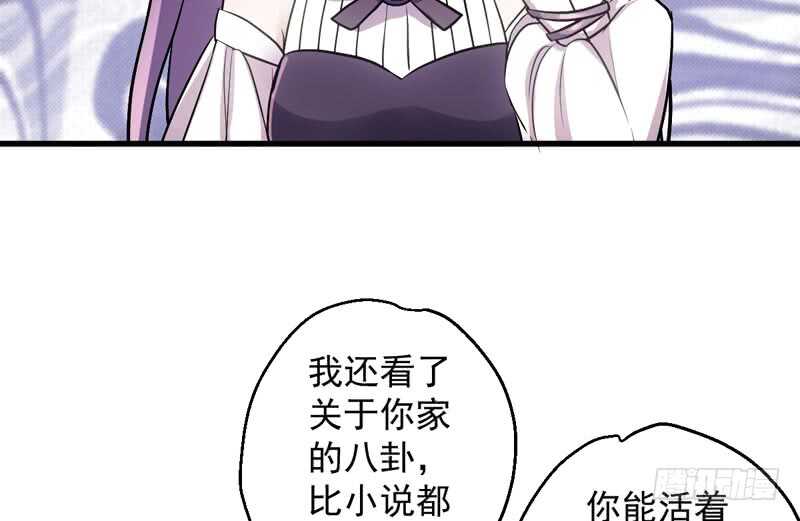 豪门鸿门宴73