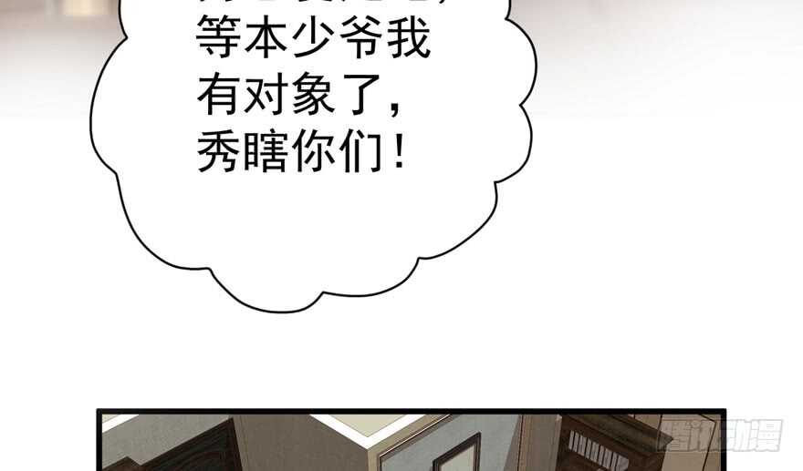 没头脑和不高兴99