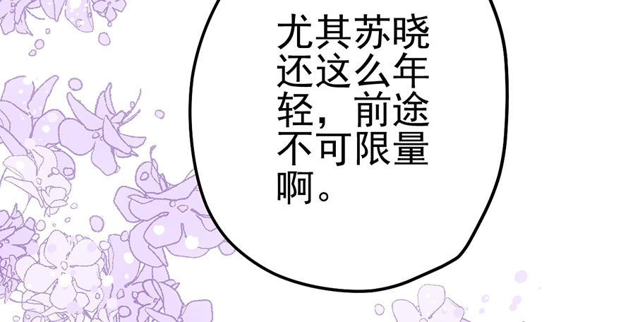 杀青！109