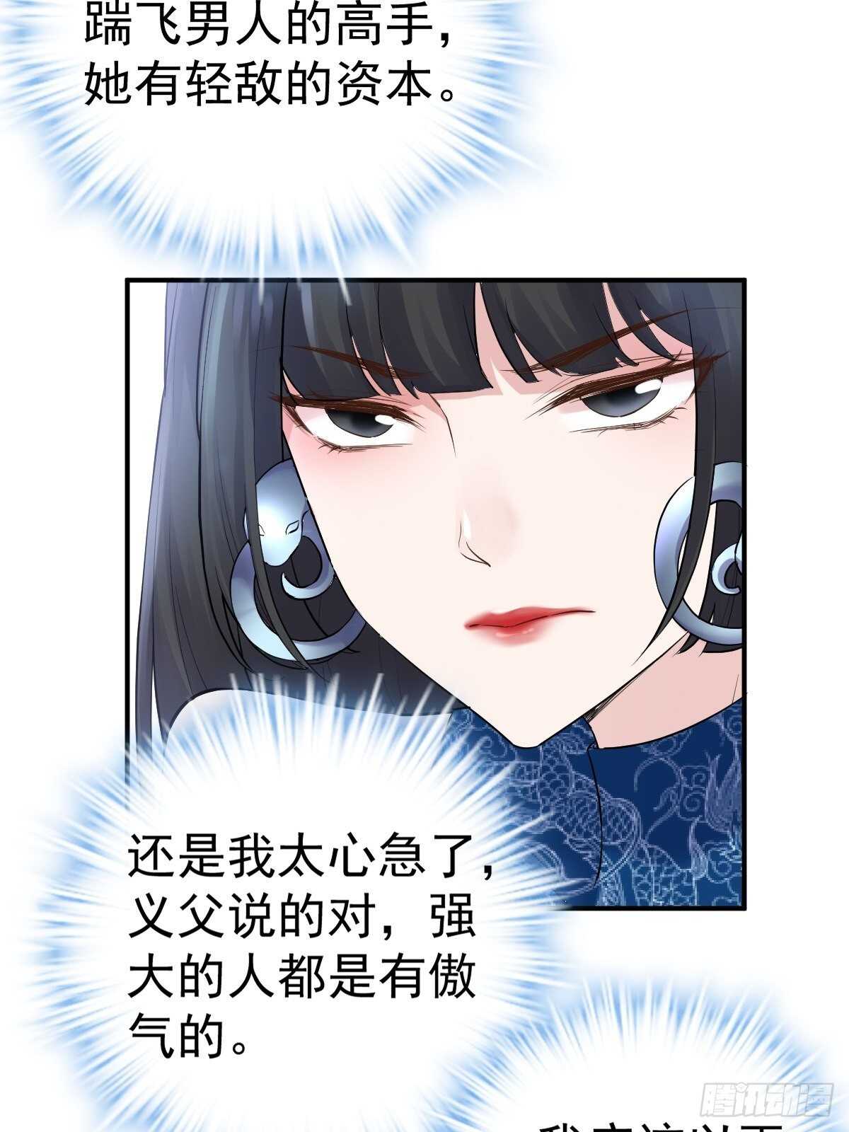 以不动应万动24